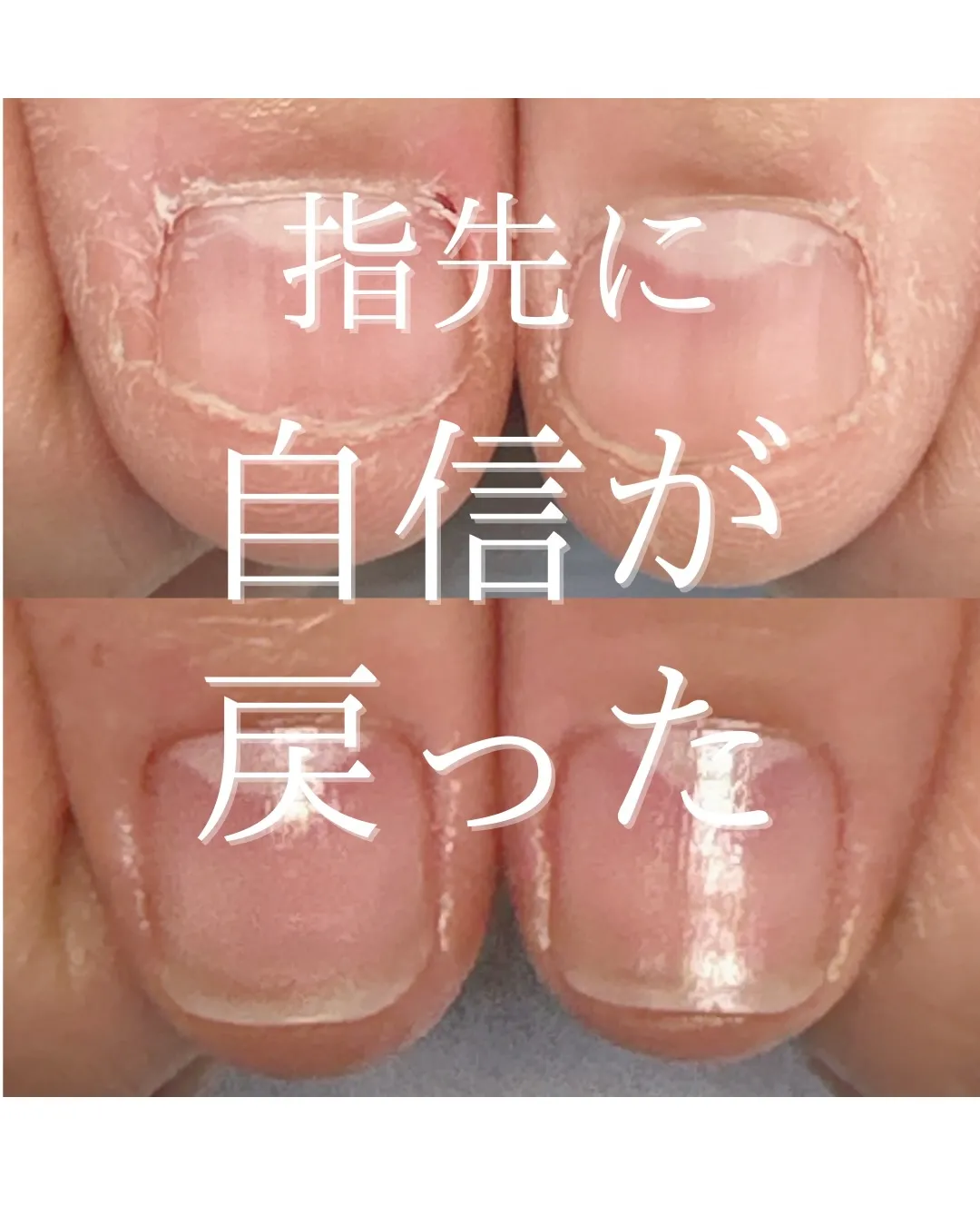 【やめたいのに、やめられない。